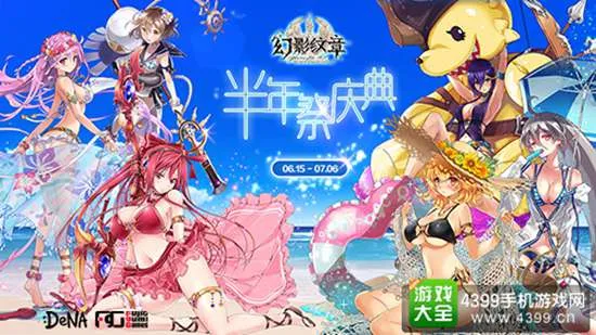 红黑大战单机专区